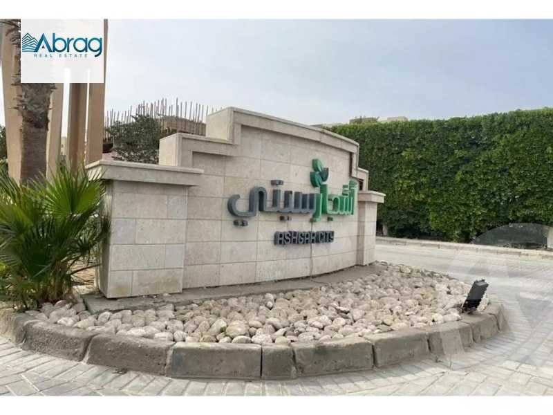 https://aqarmap.com.eg/en/listing/6363770-for-sale-cairo-6th-of-october-hadaeq-october-kmbwnd-fy-hdyq-ktwbr-shjr-ryzydns-y-jy-y-llttwyr