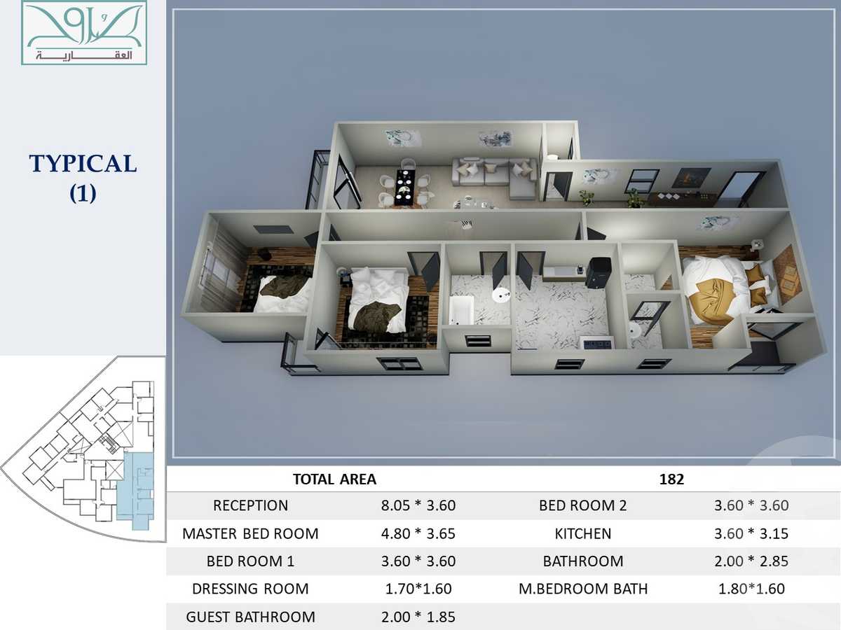 https://aqarmap.com.eg/en/listing/4337356-for-sale-cairo-hlywbwlys-ljdyd-first-neighborhood-new-heliopolis