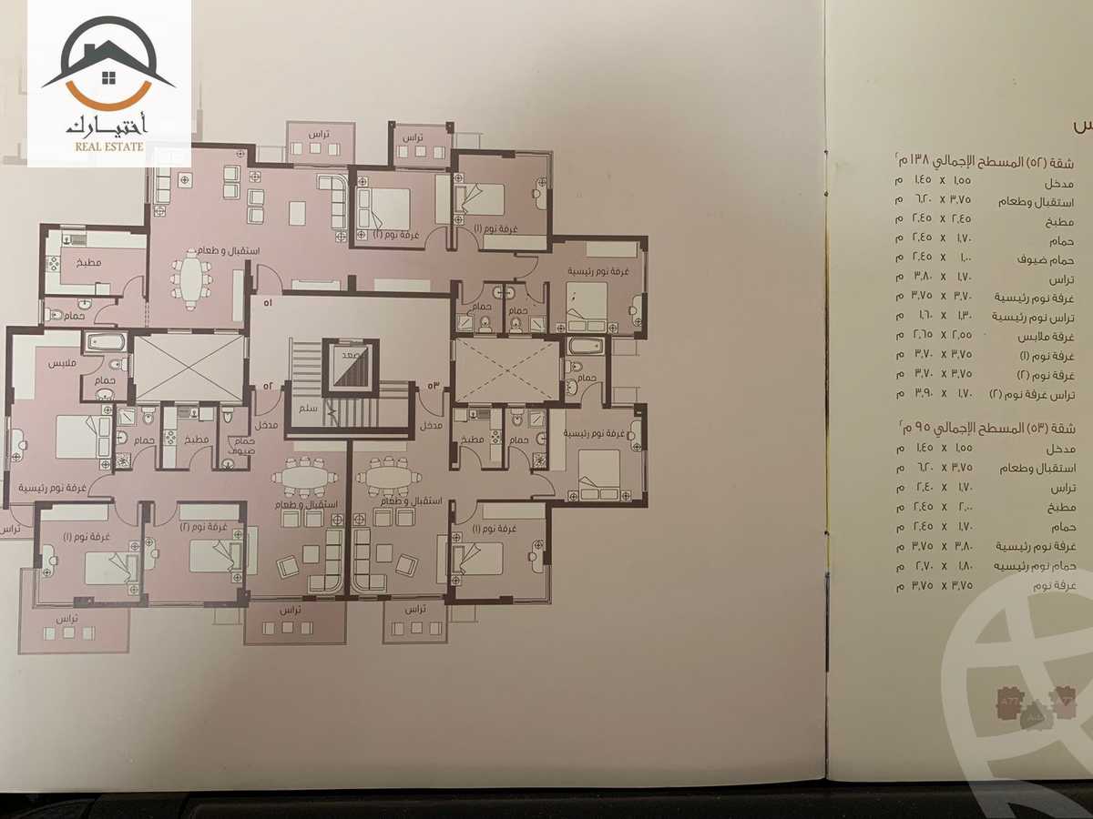 https://aqarmap.com.eg/ar/listing/4357404-for-sale-cairo-mdynty-eighth-zone-buildings-madinaty-b-8
