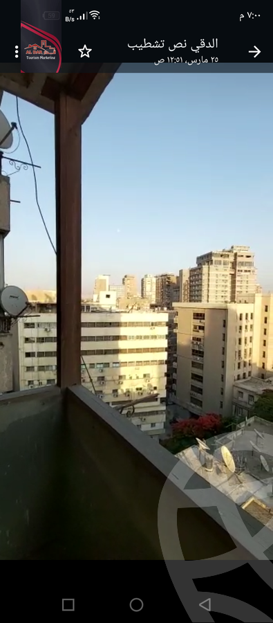 https://aqarmap.com.eg/en/listing/4120749-for-sale-cairo-dokki-shareaa-el-doqi