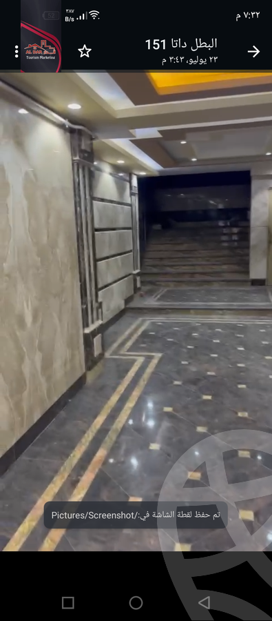 https://aqarmap.com.eg/ar/listing/4120784-for-sale-cairo-dokki-mydn-lmsh-hussein-wasef-st