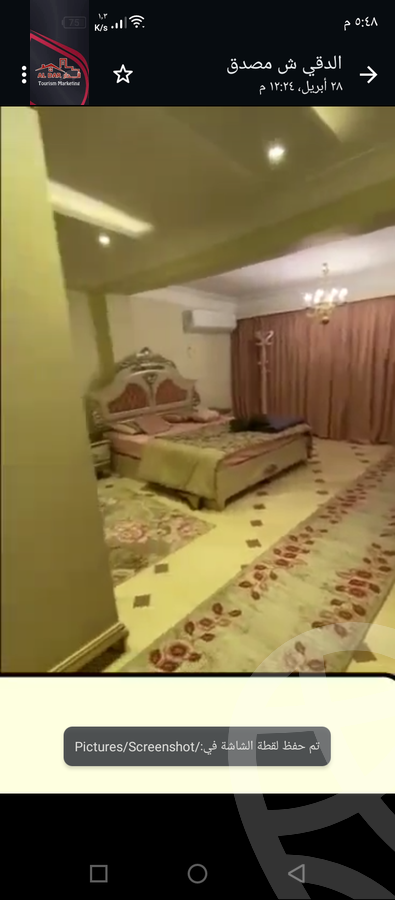 https://aqarmap.com.eg/en/listing/4232274-for-rent-cairo-dokki-msdq