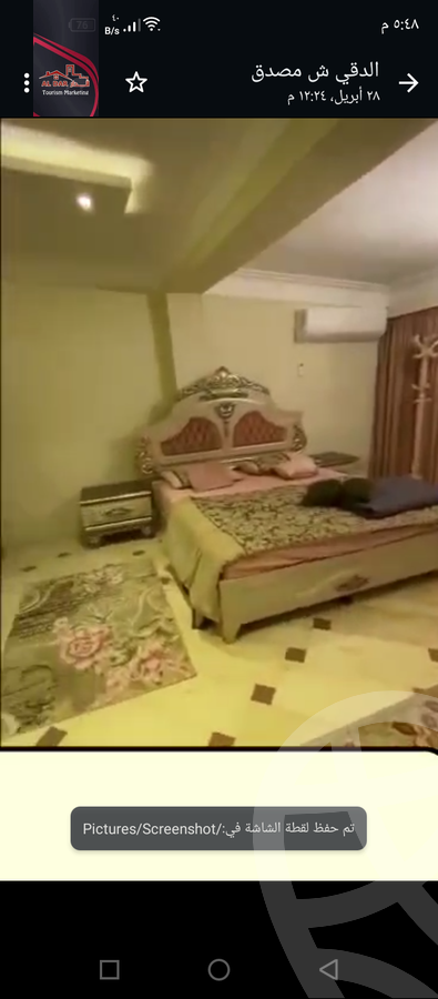 https://aqarmap.com.eg/en/listing/4232274-for-rent-cairo-dokki-msdq