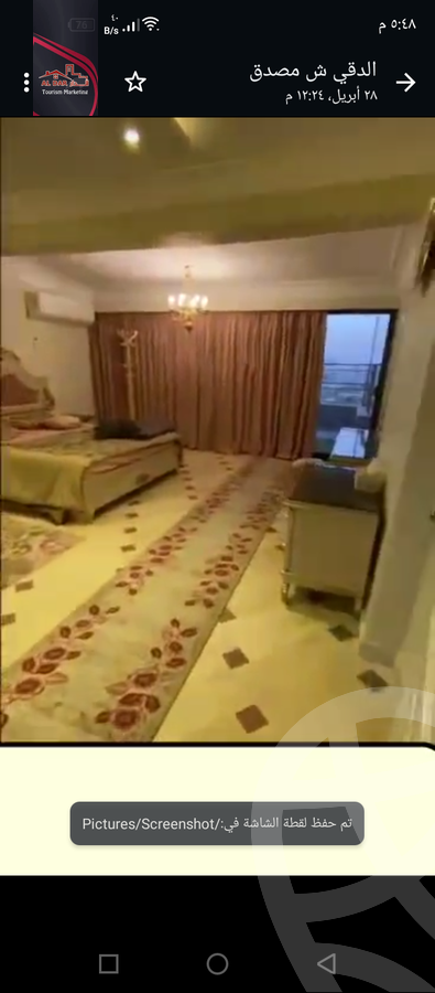 https://aqarmap.com.eg/en/listing/4232274-for-rent-cairo-dokki-msdq