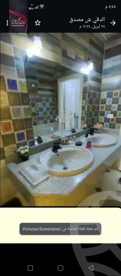 https://aqarmap.com.eg/en/listing/4232274-for-rent-cairo-dokki-msdq