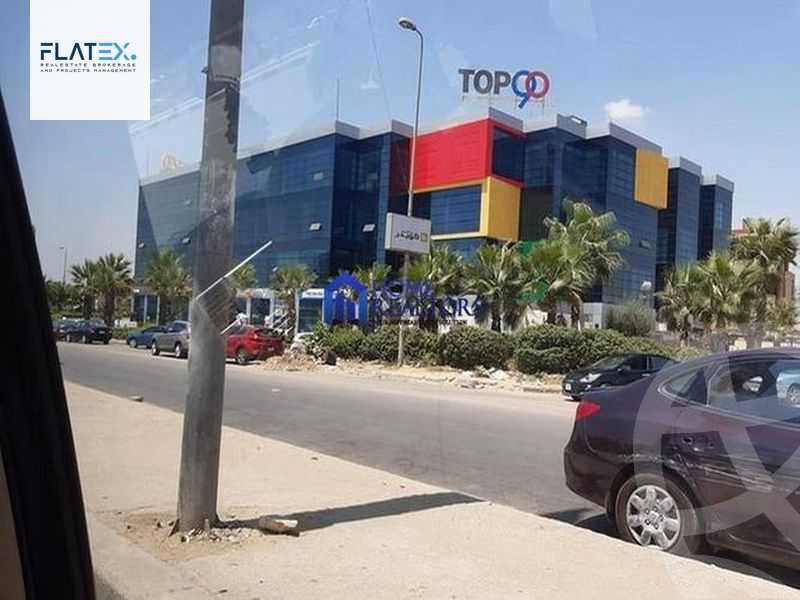https://aqarmap.com.eg/ar/listing/4514304-for-sale-top-90-mall