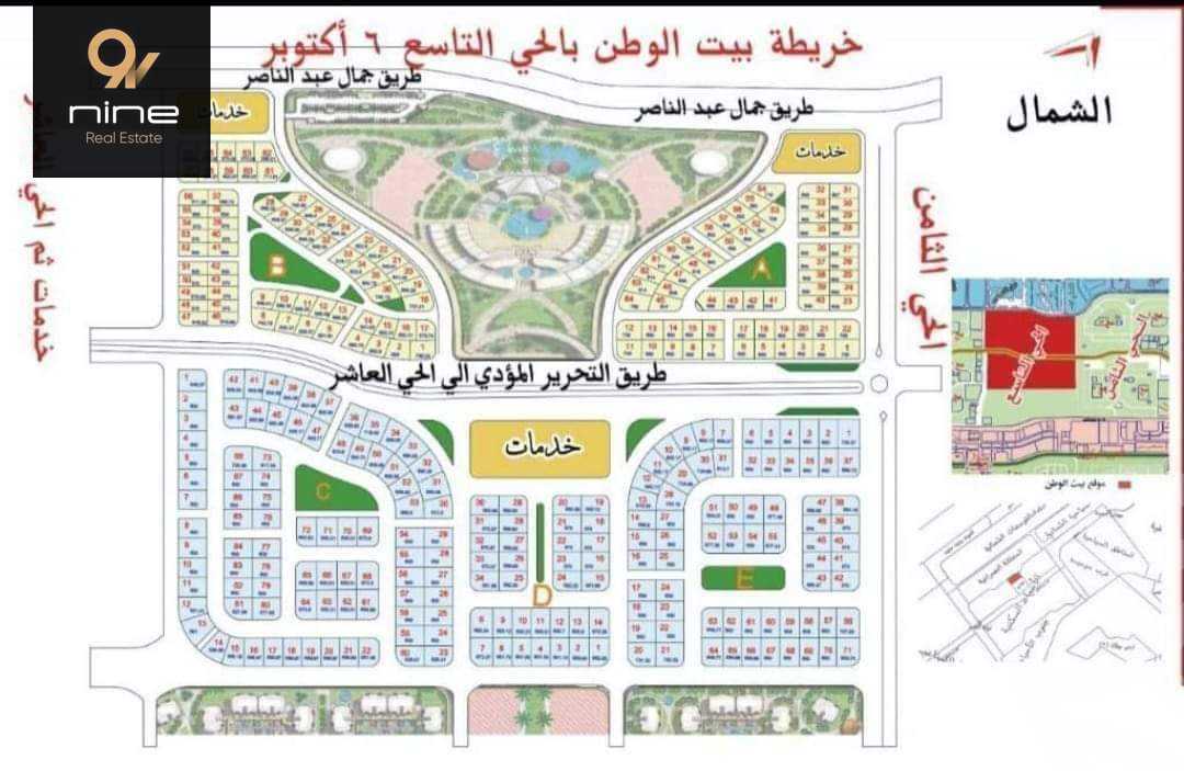 https://aqarmap.com.eg/ar/listing/4235944-for-sale-cairo-6th-of-october-byt-lwtn-lhy-lts