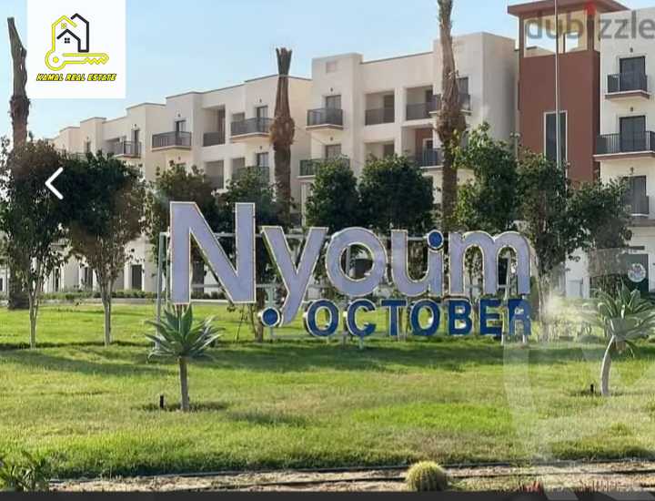 https://aqarmap.com.eg/en/listing/5070116-for-sale-cairo-6th-of-october-compounds-nyoum-october-arab-developmentt