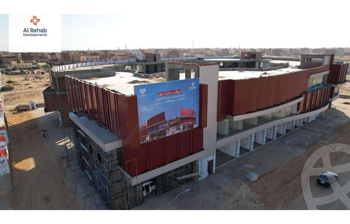 https://aqarmap.com.eg/ar/listing/5730797-for-sale-monufia-sadat-city-troval-mall-al-rehab-developments