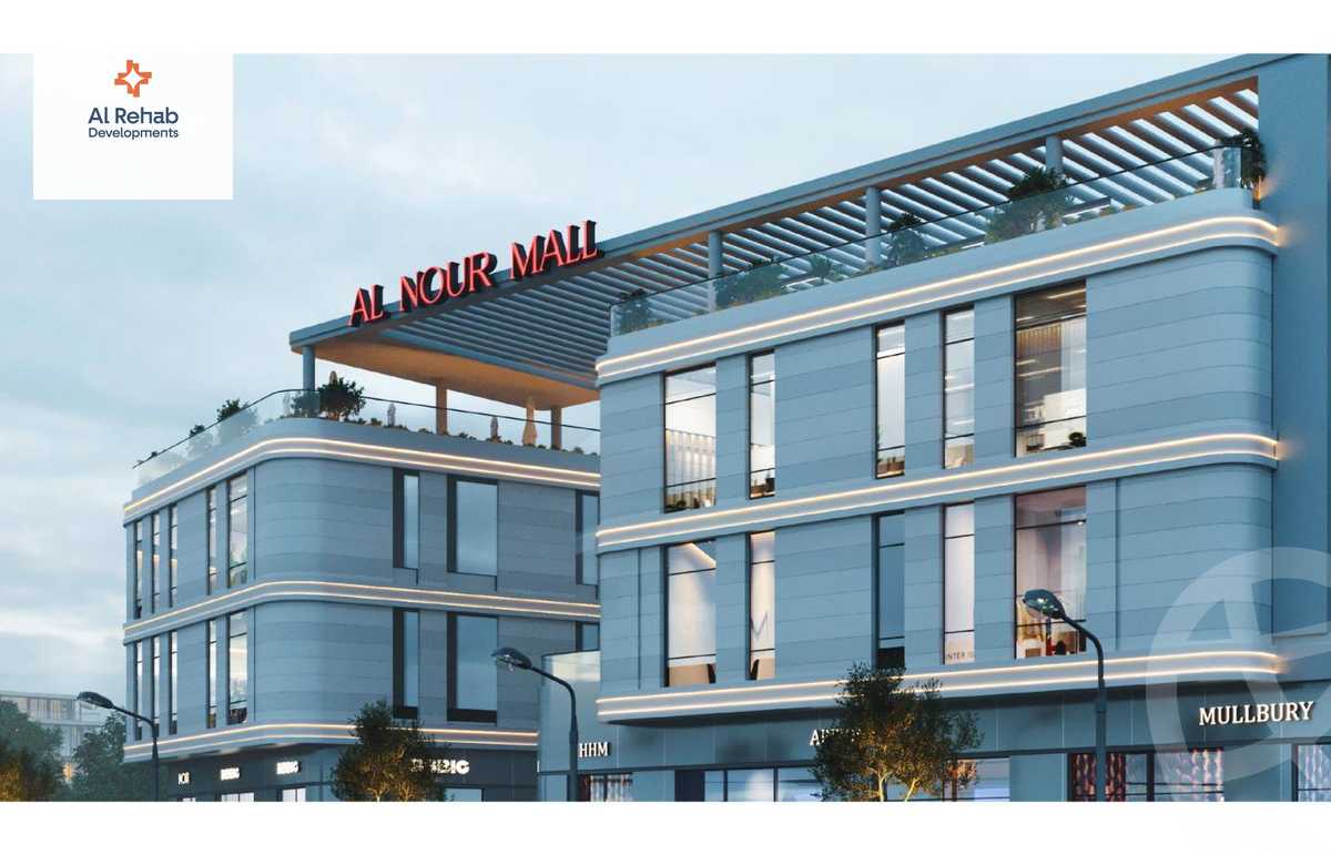 https://aqarmap.com.eg/en/listing/5983375-for-sale-monufia-sadat-city-el-nour-plaza-mall-al-rehab-developments