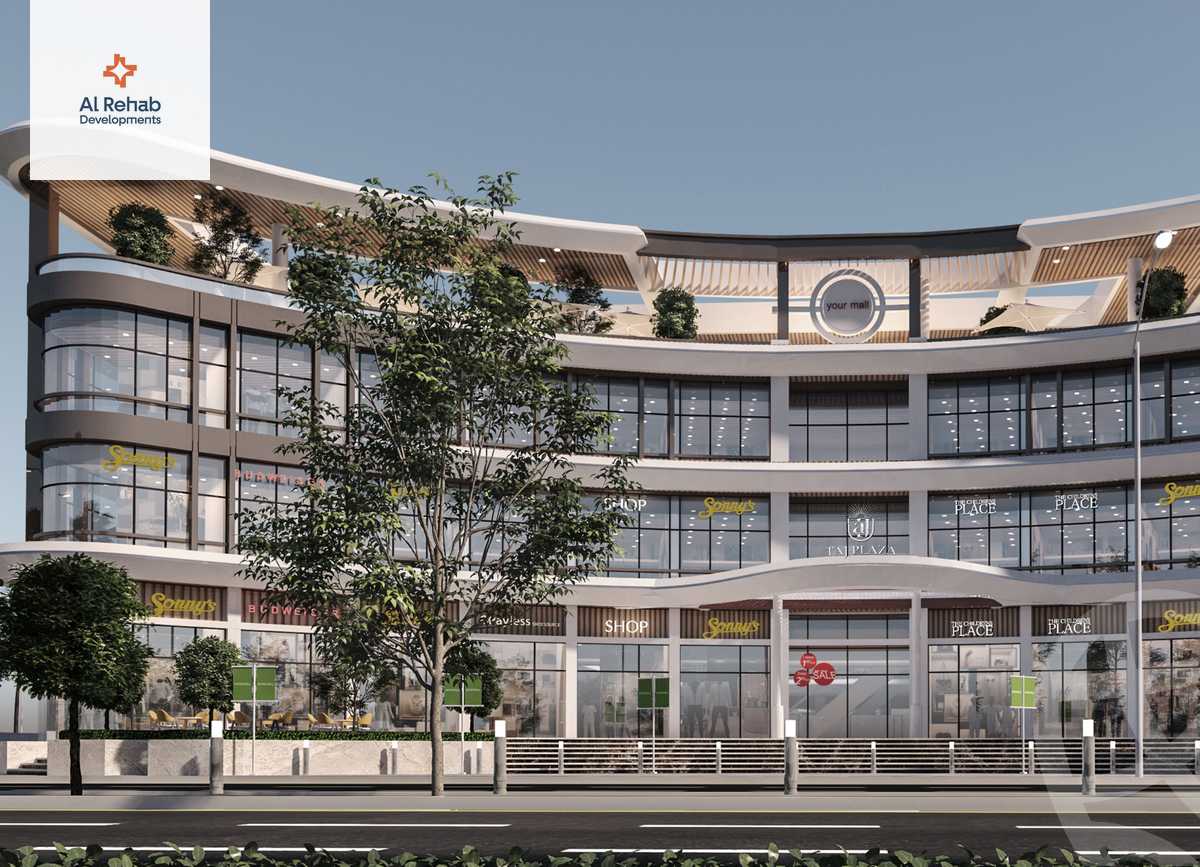 https://aqarmap.com.eg/ar/listing/6260057-for-sale-monufia-sadat-city-taj-plaza-mall-al-rehab-developments