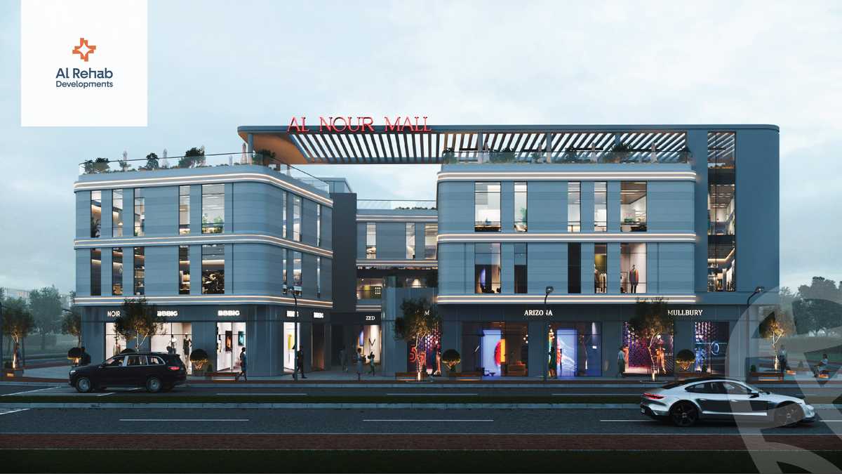 https://aqarmap.com.eg/ar/listing/6304055-for-sale-monufia-sadat-city-el-nour-plaza-mall-al-rehab-developments