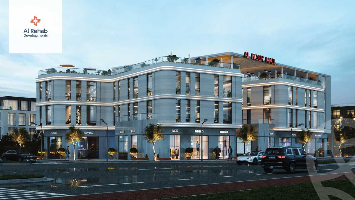 https://aqarmap.com.eg/ar/listing/6304055-for-sale-monufia-sadat-city-el-nour-plaza-mall-al-rehab-developments