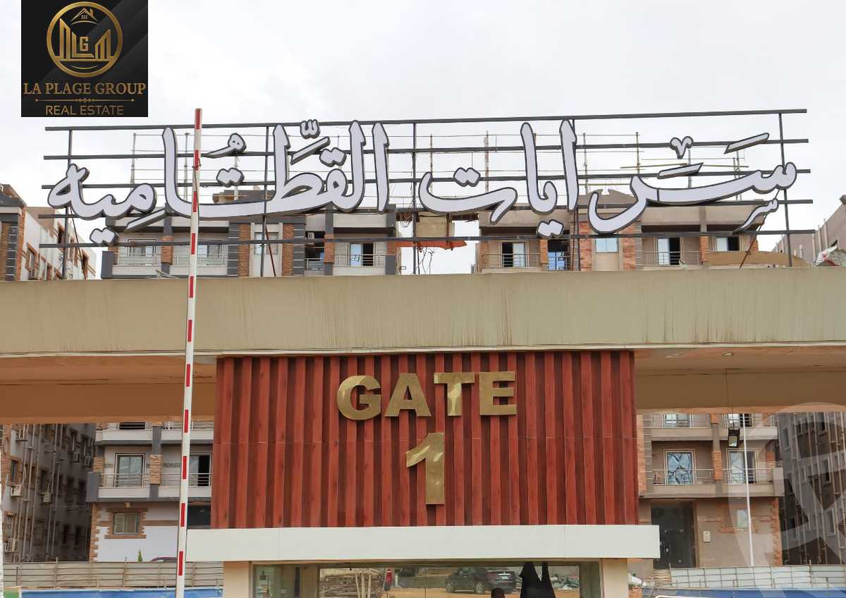 https://aqarmap.com.eg/ar/listing/3985701-for-sale-cairo-new-cairo-el-kattameya-compounds-in-kattameya