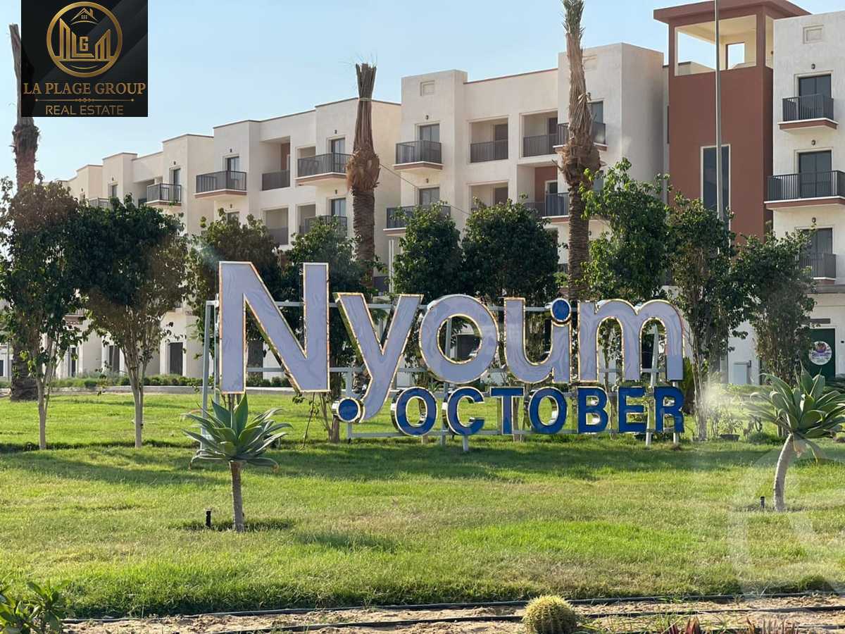 https://aqarmap.com.eg/ar/listing/4017265-for-sale-6th-of-october-compounds-nyoum-october-arab-developmentt