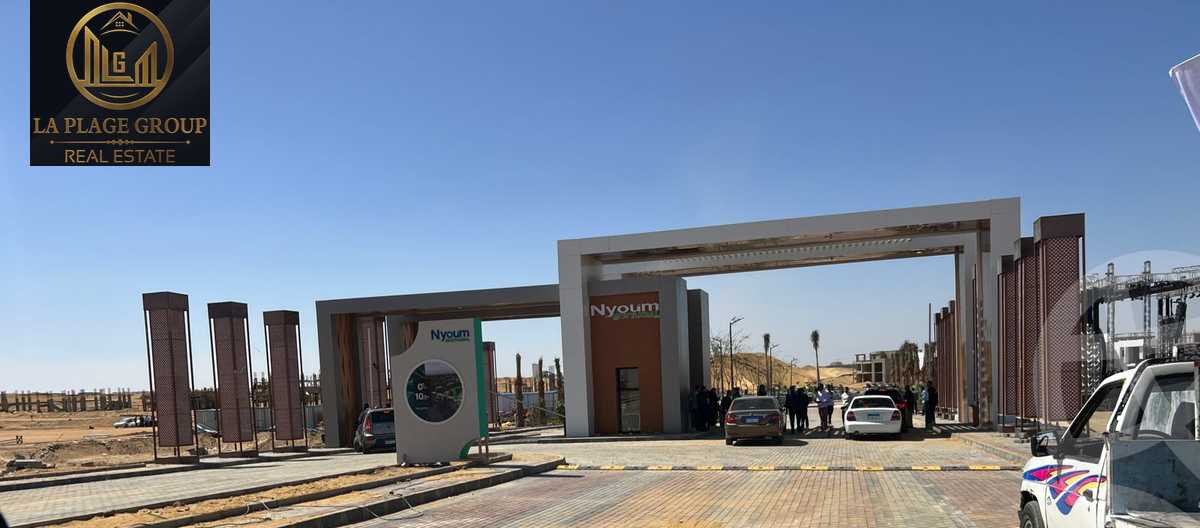 https://aqarmap.com.eg/ar/listing/4218547-for-sale-cairo-el-mostakbal-city-compounds-nyoum-arab-development