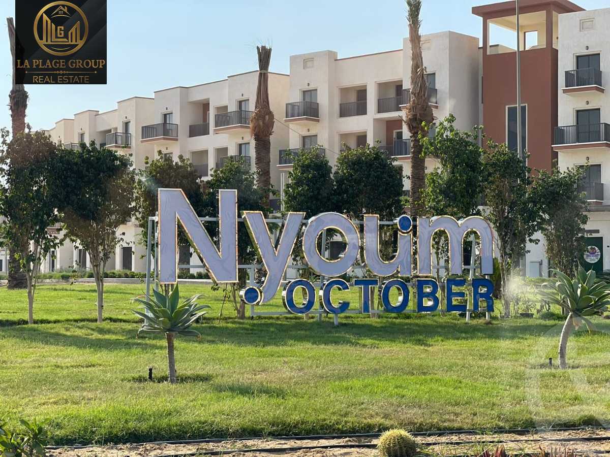 https://aqarmap.com.eg/ar/listing/4701929-for-sale-6th-of-october-compounds-nyoum-october-arab-developmentt