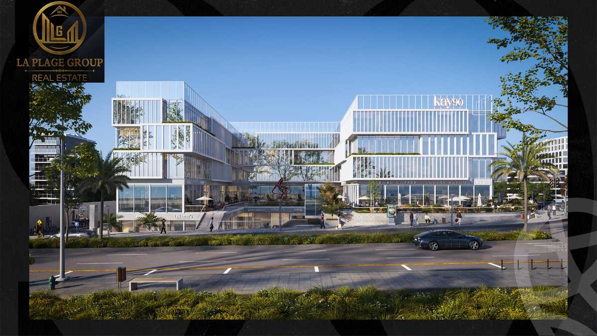 https://aqarmap.com.eg/en/listing/5355746-for-sale-cairo-new-cairo-compounds-kay-90-mall-kandeel