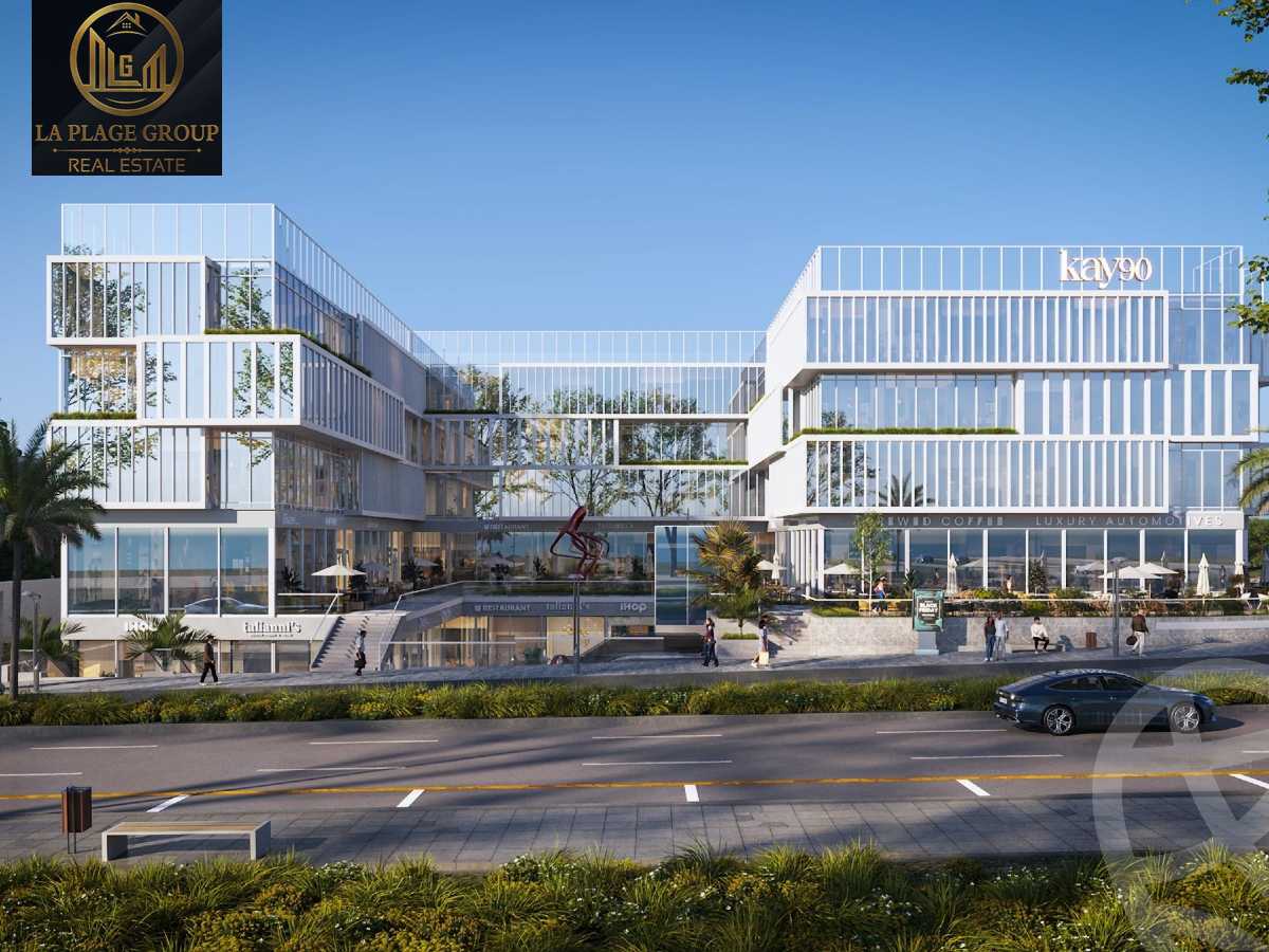 https://aqarmap.com.eg/ar/listing/5379787-for-sale-cairo-new-cairo-compounds-kay-90-mall-kandeel