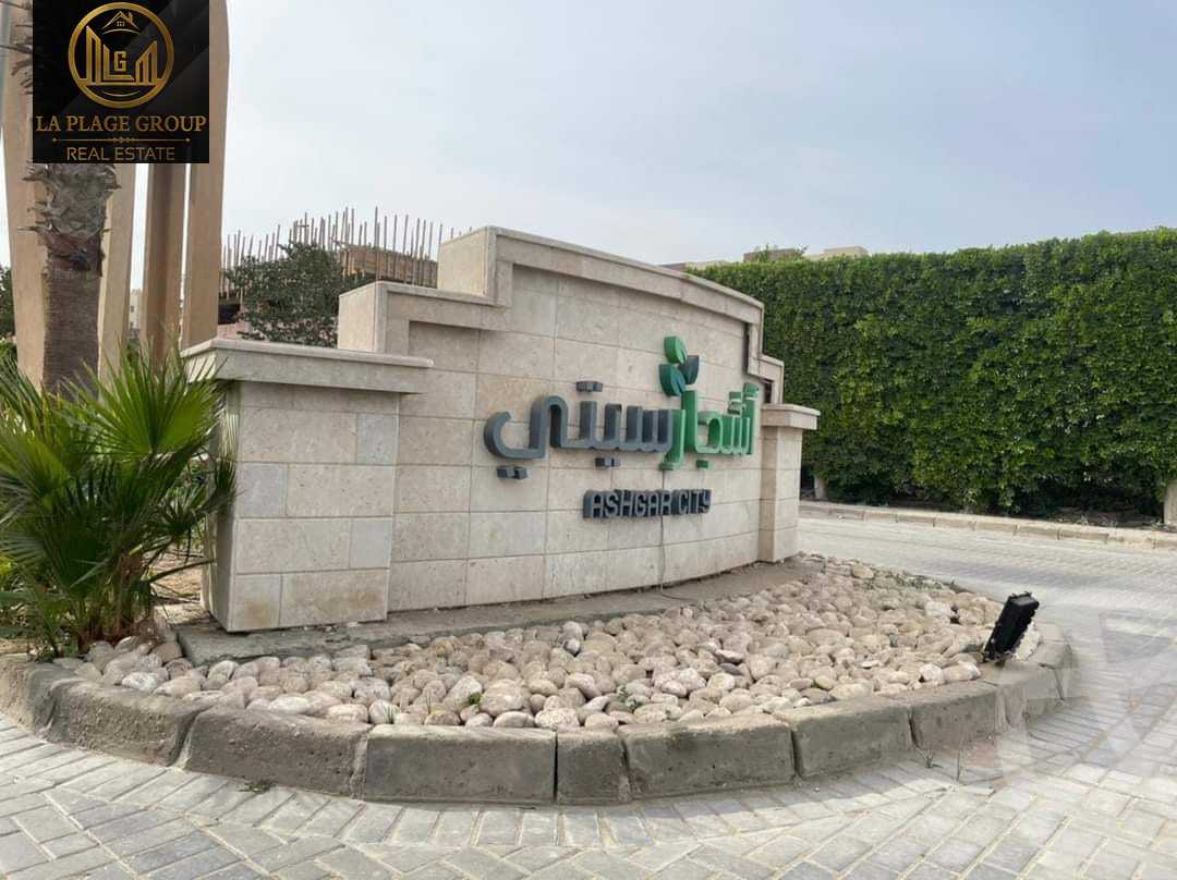 https://aqarmap.com.eg/en/listing/5900145-for-sale-cairo-6th-of-october-hadaeq-october-kmbwnd-fy-hdyq-ktwbr-ashgar-city