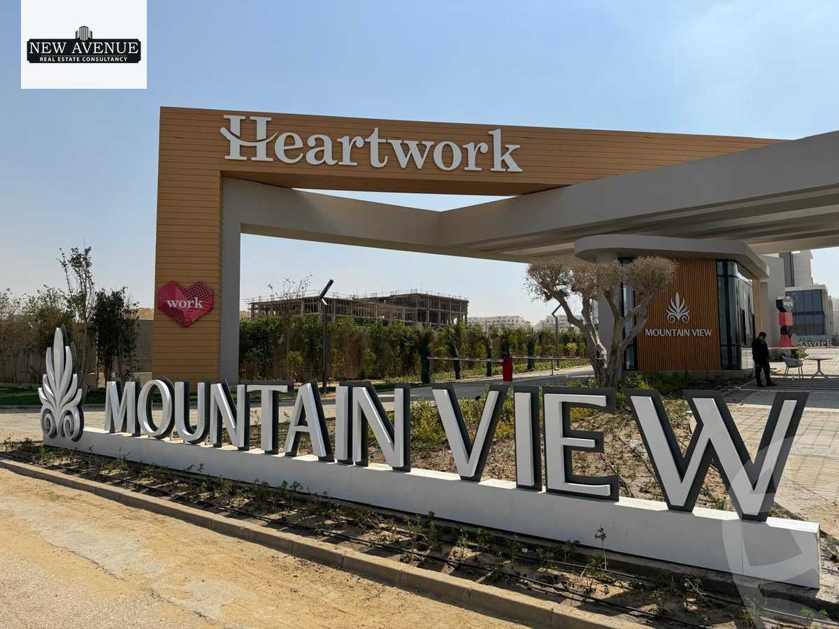 https://aqarmap.com.eg/ar/listing/4957365-for-sale-cairo-new-cairo-compounds-mwntn-fyw-y-syty-hrt-wwrk-mountain-view-icity-hq500-complex-mountain-view