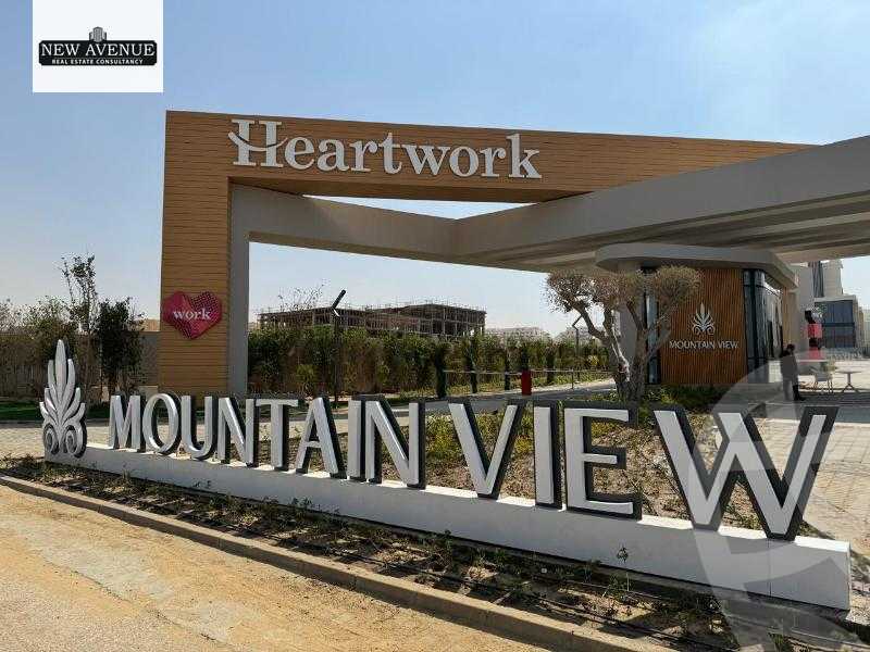 https://aqarmap.com.eg/ar/listing/5034933-for-sale-cairo-new-cairo-compounds-mwntn-fyw-y-syty-hrt-wwrk-mountain-view-icity-hq500-complex-mountain-view