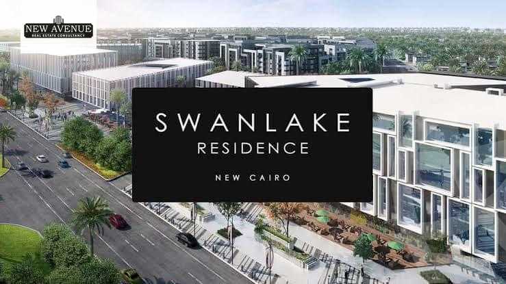 https://aqarmap.com.eg/ar/listing/5326209-for-sale-cairo-new-cairo-compounds-swan-lake-giselle-swan-lake-residence