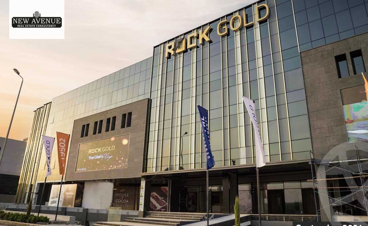 https://aqarmap.com.eg/en/listing/5360334-for-sale-cairo-new-cairo-compounds-rock-gold-mall-el-batal