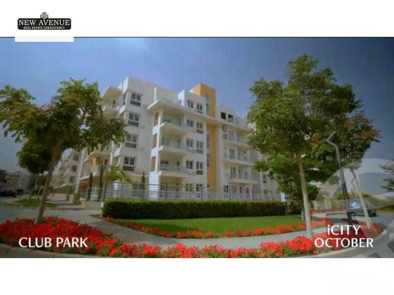 https://aqarmap.com.eg/en/listing/5536341-for-sale-cairo-6th-of-october-compounds-mountain-view-icity-october-mv-park-mountain-view-icity-october