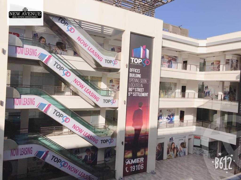 https://aqarmap.com.eg/en/listing/5794658-for-sale-cairo-new-cairo-compounds-top-90-mall
