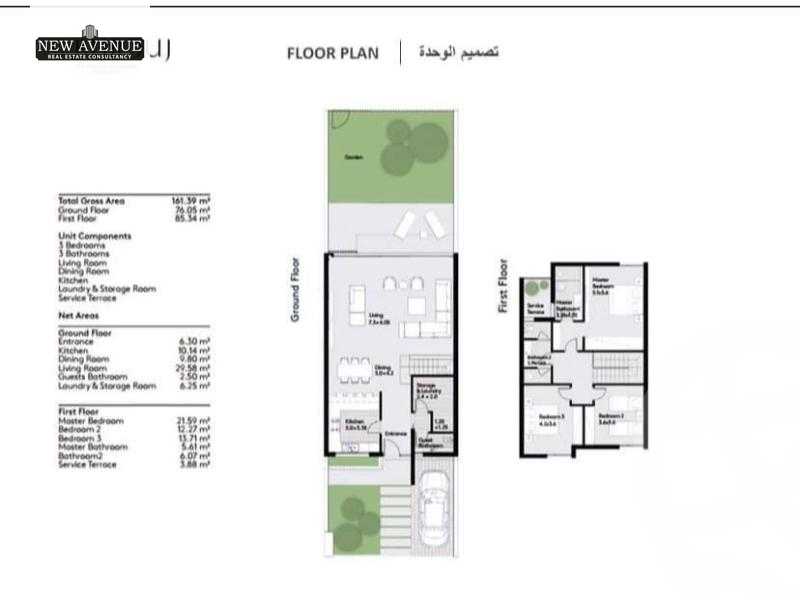 https://aqarmap.com.eg/en/listing/5881267-for-sale-cairo-el-shorouk-compounds-alborouj