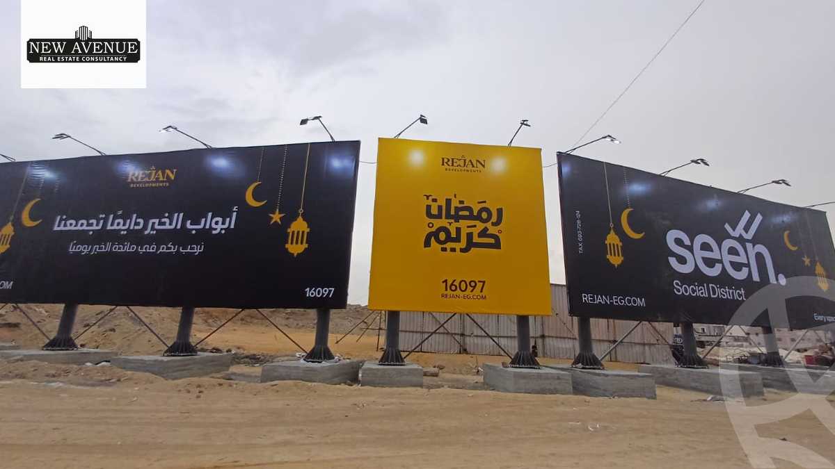 https://aqarmap.com.eg/en/listing/5888495-for-sale-cairo-new-cairo-compounds-sarai-elan-sarai-compound