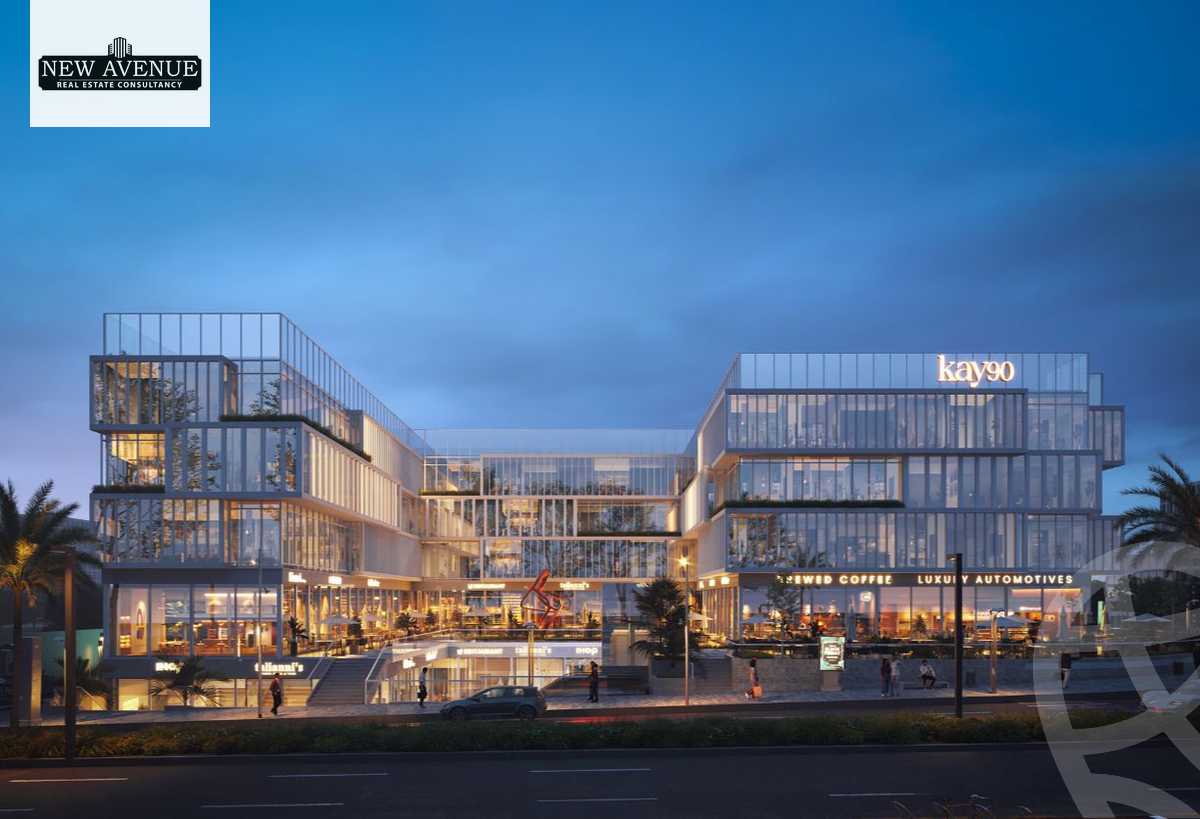 https://aqarmap.com.eg/en/listing/5889614-for-sale-cairo-new-cairo-compounds-kay-90-mall-kandeel