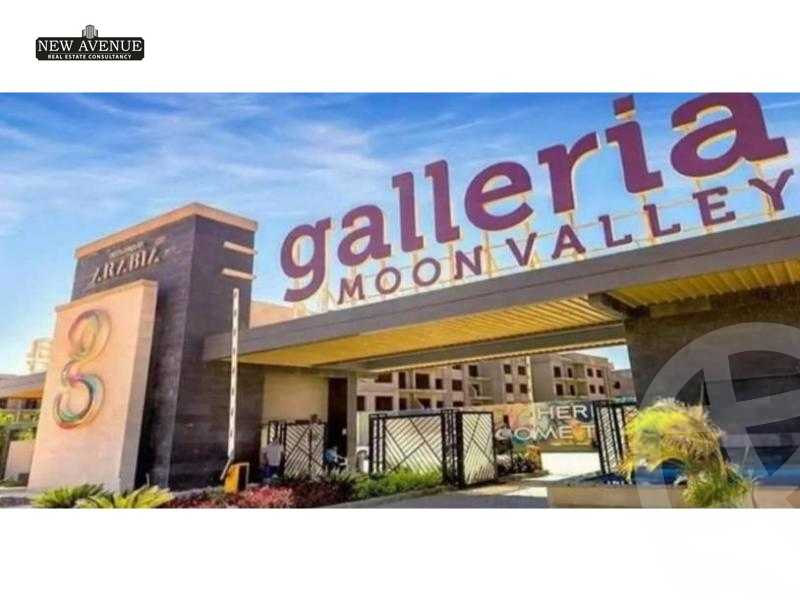 https://aqarmap.com.eg/en/listing/5923990-for-sale-cairo-new-cairo-compounds-moon-valley