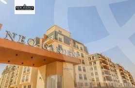 https://aqarmap.com.eg/ar/listing/5967223-for-sale-cairo-new-cairo-lmstqbl-syty-compounds-neopolis