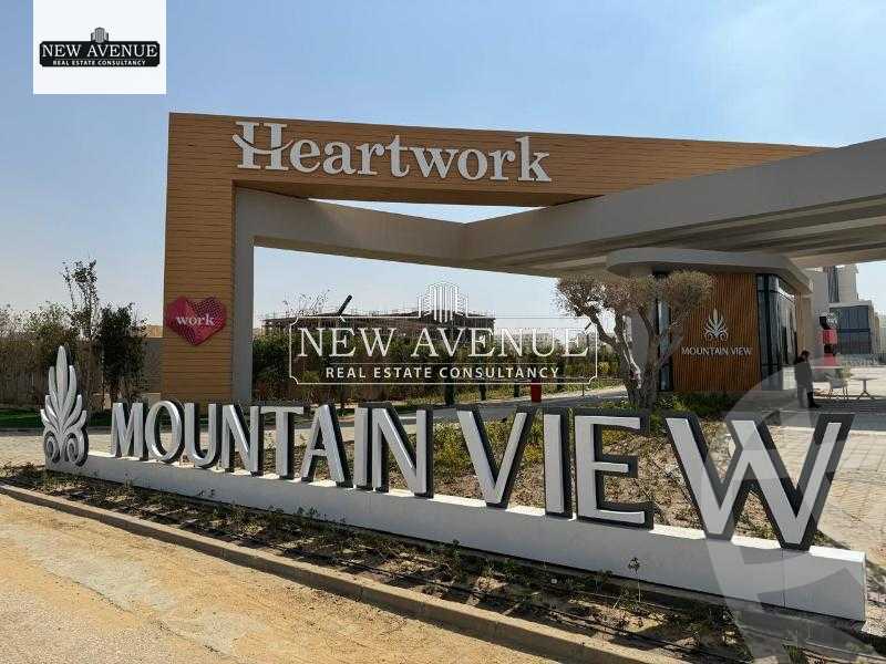 https://aqarmap.com.eg/ar/listing/5985606-for-sale-cairo-new-cairo-compounds-mwntn-fyw-y-syty-hrt-wwrk-mountain-view-icity-hq500-complex-mountain-view