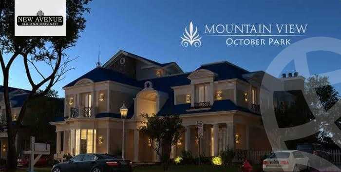 https://aqarmap.com.eg/ar/listing/5990202-for-sale-cairo-6th-of-october-compounds-mountain-view-icity-october-mv-park-mountain-view-icity-october