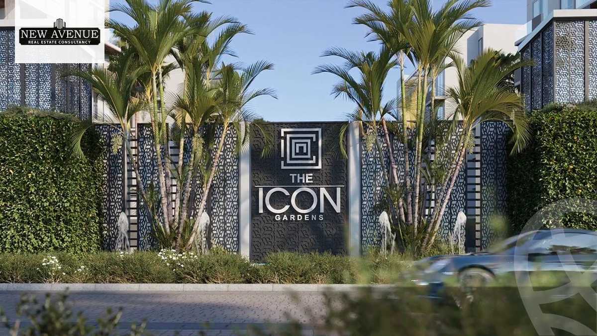 https://aqarmap.com.eg/en/listing/6025464-for-sale-cairo-new-cairo-compounds-the-icon-gardens-compound-style-home