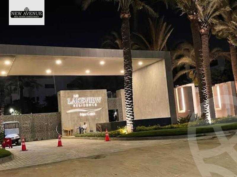 https://aqarmap.com.eg/en/listing/6036802-for-sale-cairo-new-cairo-compounds-lakeview-residence