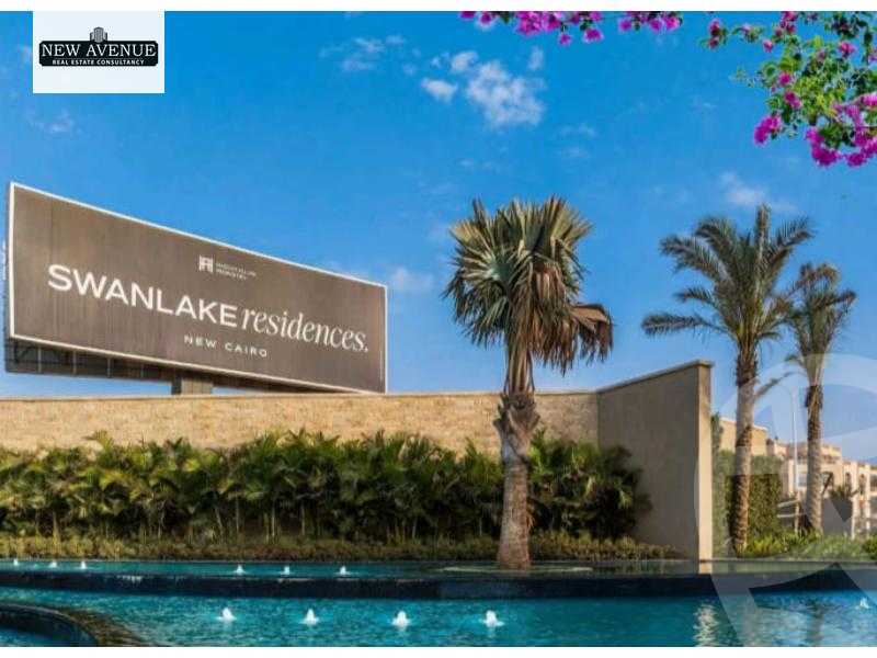 https://aqarmap.com.eg/en/listing/6040310-for-sale-cairo-new-cairo-compounds-swan-lake-iris-swan-lake-residence