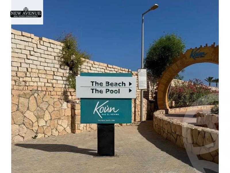 https://aqarmap.com.eg/en/listing/6095148-for-sale-north-coast-resorts-koun-resort-mabany-edris