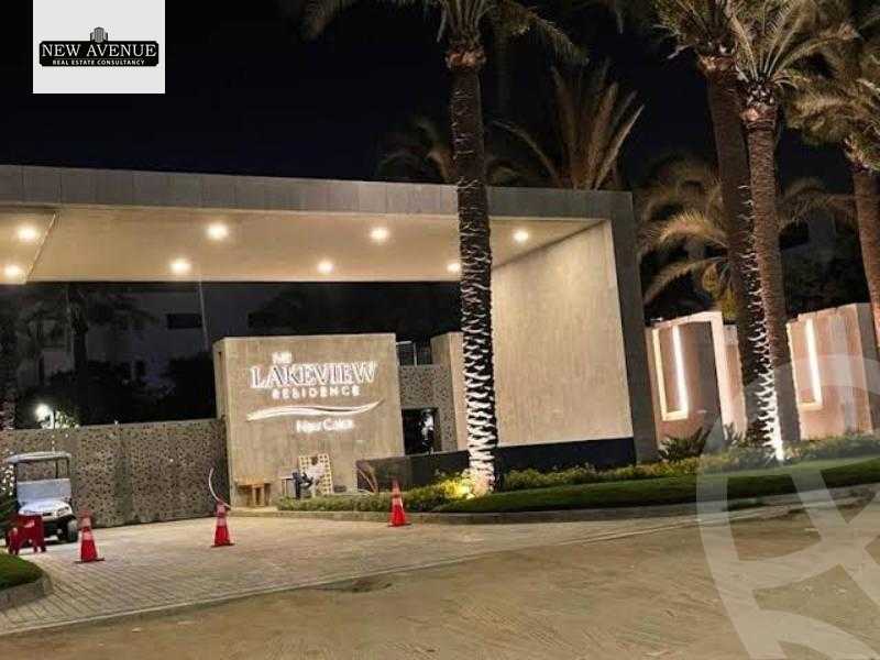 https://aqarmap.com.eg/en/listing/6113653-for-sale-cairo-new-cairo-compounds-lakeview-residence