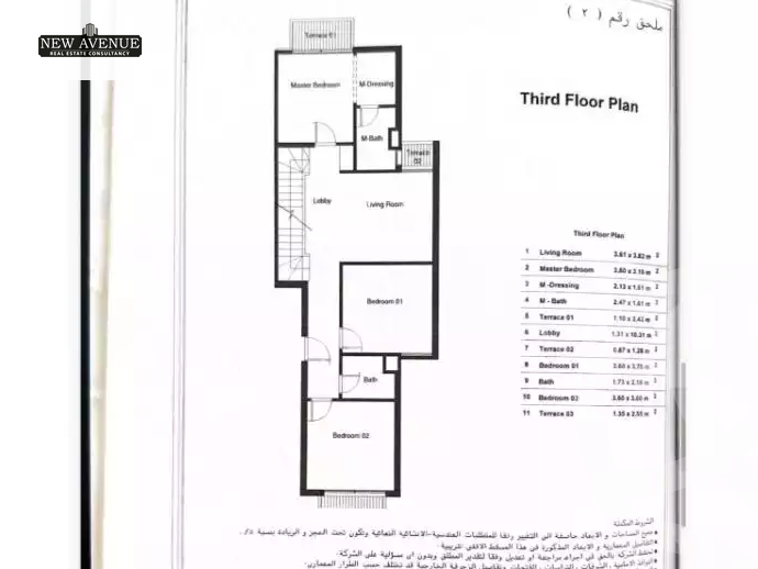 https://aqarmap.com.eg/en/listing/6116222-for-sale-cairo-new-cairo-compounds-telal-east-compound-roya