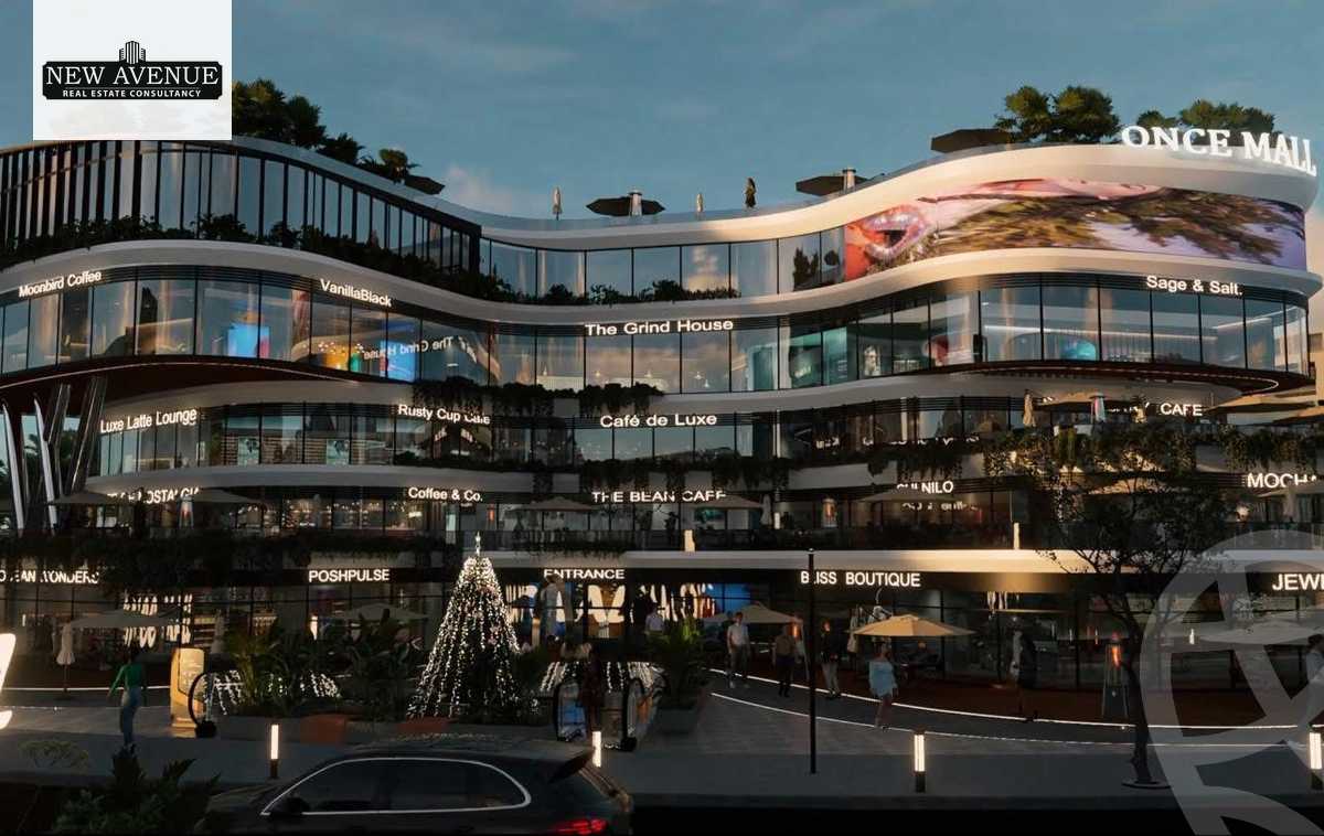 https://aqarmap.com.eg/ar/listing/6153808-for-sale-cairo-new-cairo-compounds-once-mall-wealth-holding