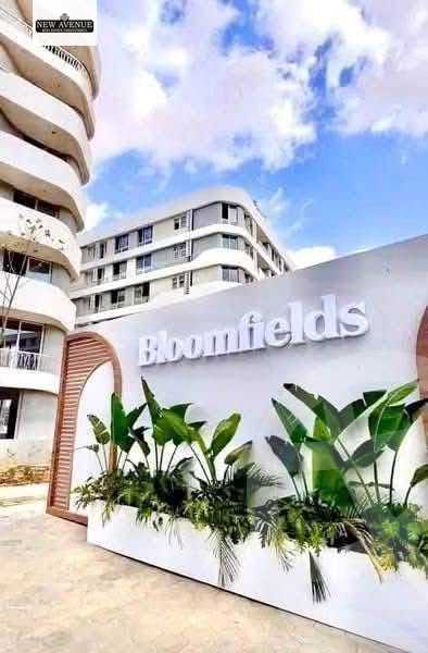 https://aqarmap.com.eg/ar/listing/6176228-for-sale-cairo-new-cairo-lmstqbl-syty-compounds-bloomfields