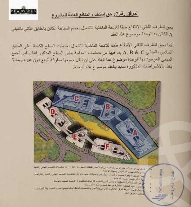 https://aqarmap.com.eg/ar/listing/6207208-for-sale-cairo-new-cairo-lmstqbl-syty-compounds-bloomfields