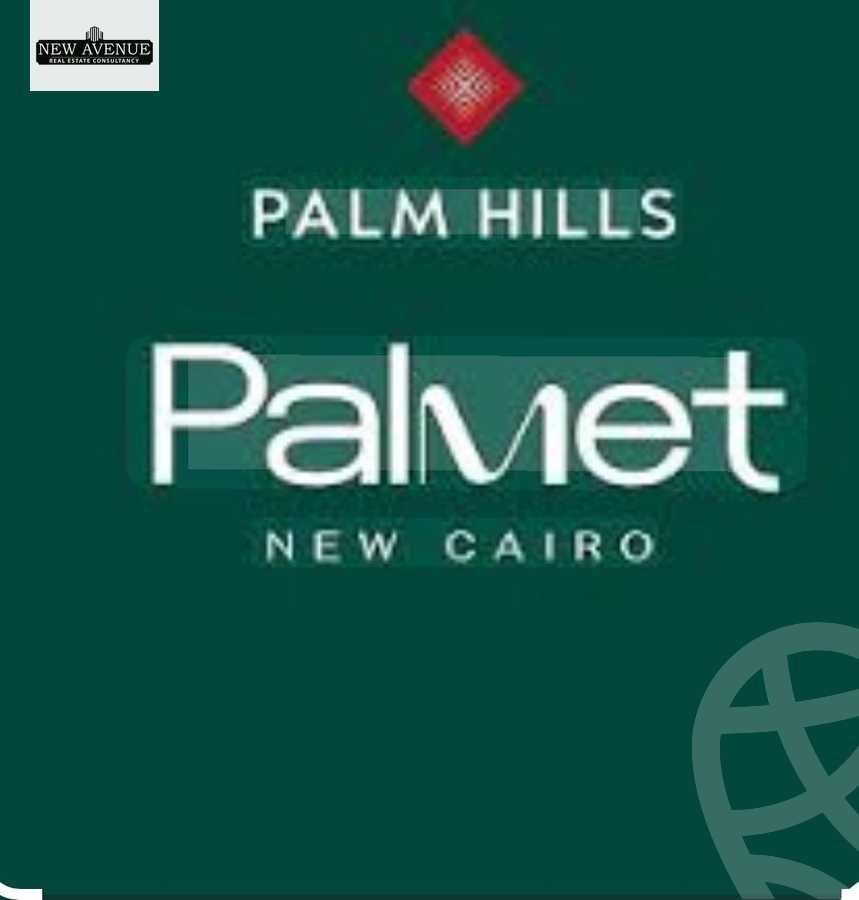 https://aqarmap.com.eg/ar/listing/6219386-for-sale-cairo-new-cairo-compounds-palmet-mall-palm-hills
