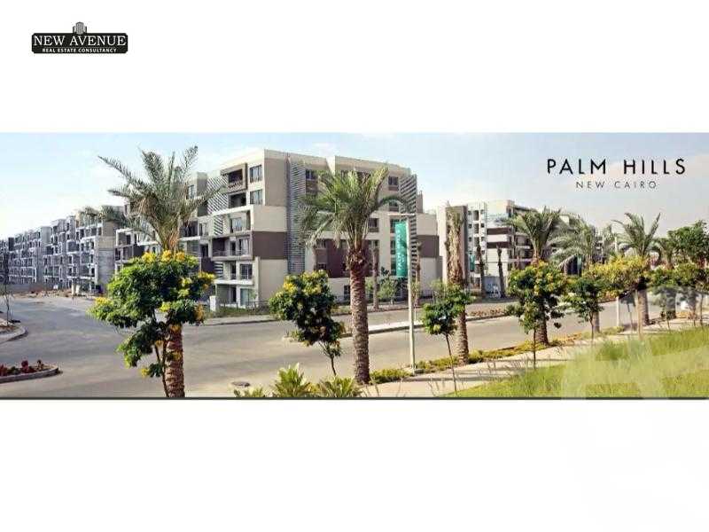https://aqarmap.com.eg/en/listing/6227764-for-sale-cairo-new-cairo-compounds-blm-hylz-nyw-kyrw