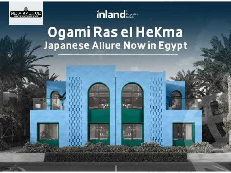 https://aqarmap.com.eg/ar/listing/6228759-for-sale-north-coast-resorts-ogami-resort-sodic