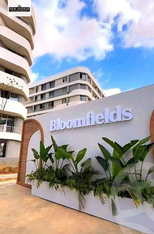 https://aqarmap.com.eg/ar/listing/6235339-for-sale-cairo-new-cairo-lmstqbl-syty-compounds-bloomfields